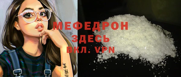 COCAINE Балабаново