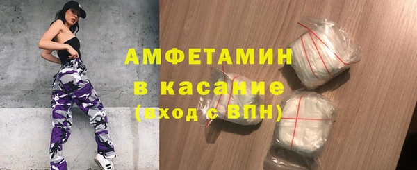 COCAINE Балабаново